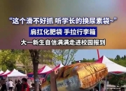 星空体育最新网址-自信满满，不伦瑞克迎战强敌