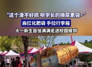 星空体育最新网址-自信满满，不伦瑞克迎战强敌