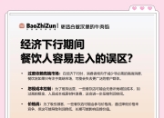 星空体育在线登录-包含汉堡客场失利，保级形势不容乐观的词条