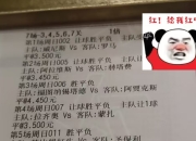 星空app官网-关于RB莱比锡发挥稳定，逐渐爬升积分榜的信息