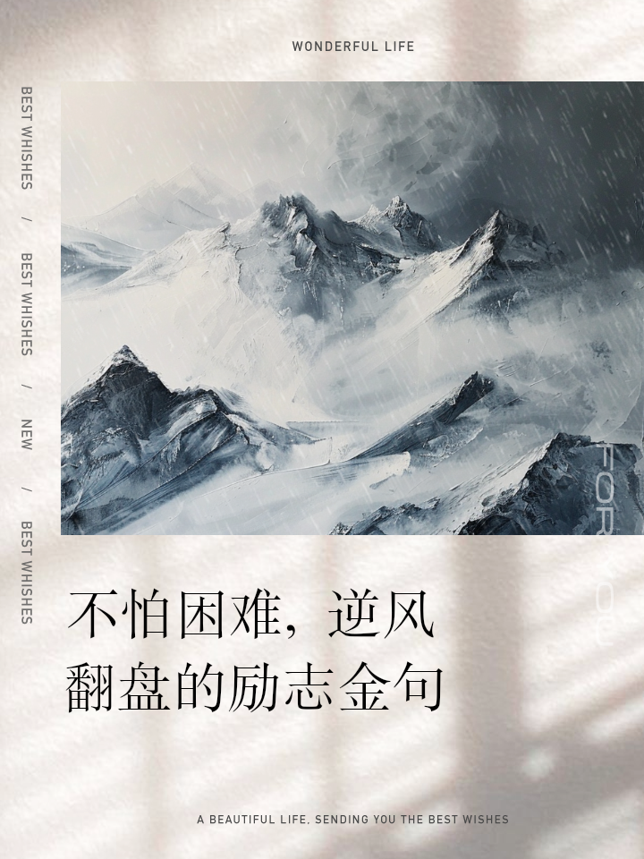 关于客场征战，球队困难重重却不畏艰难的信息