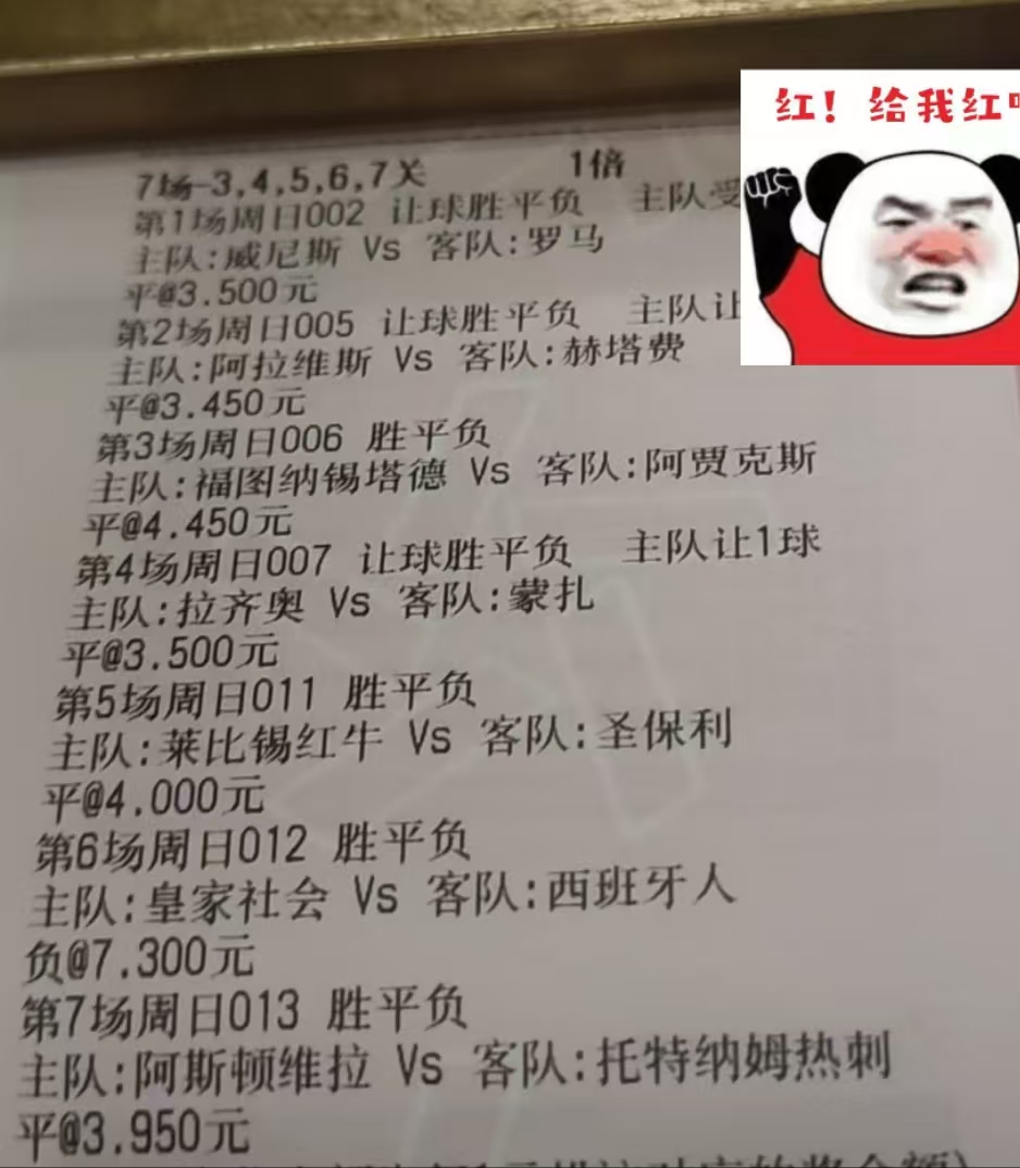 关于RB莱比锡发挥稳定，逐渐爬升积分榜的信息