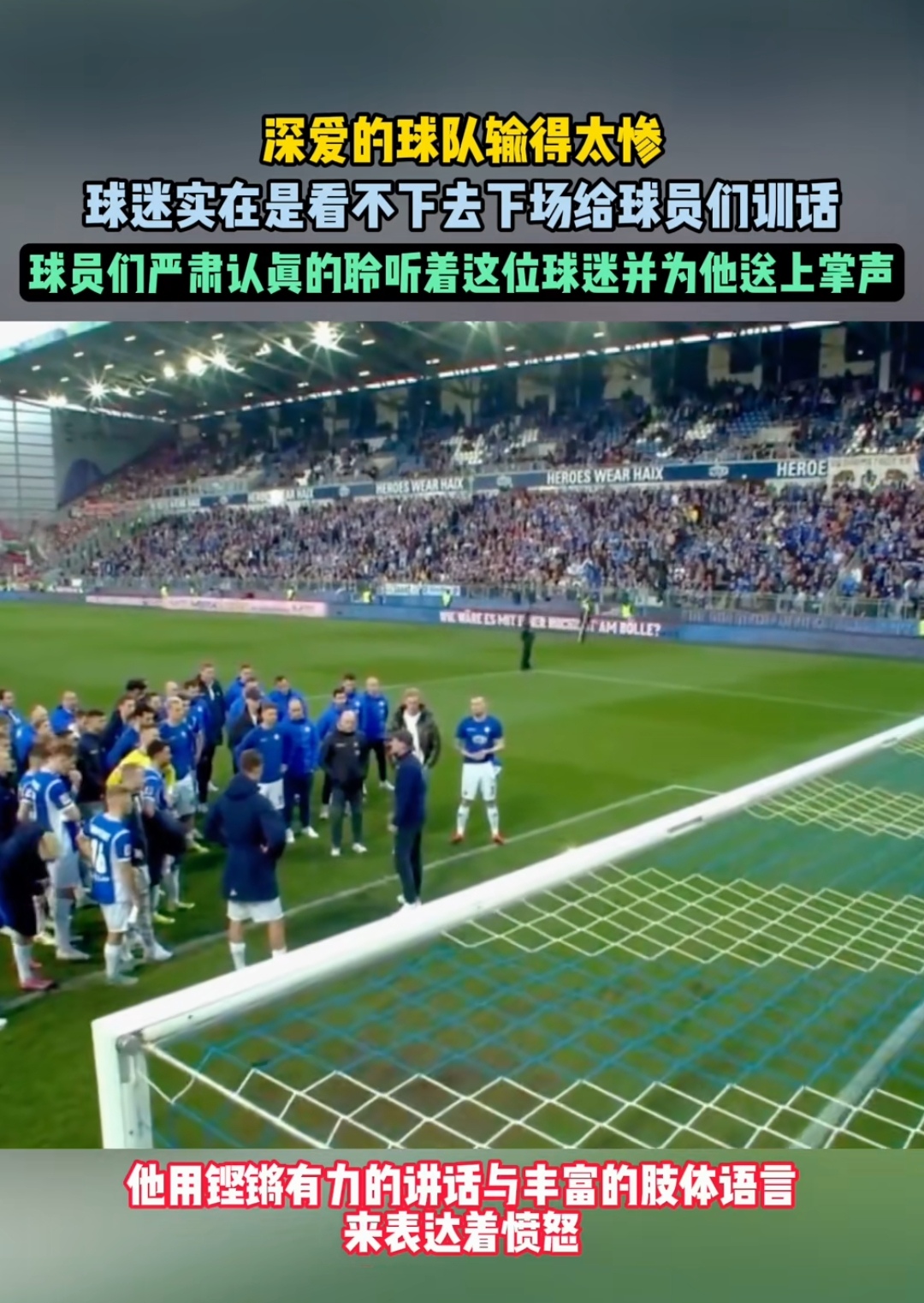 精彩比赛！球迷见证一场惊心动魄的对决的简单介绍